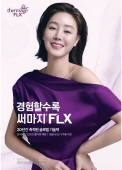 솔타메디칼코리아
